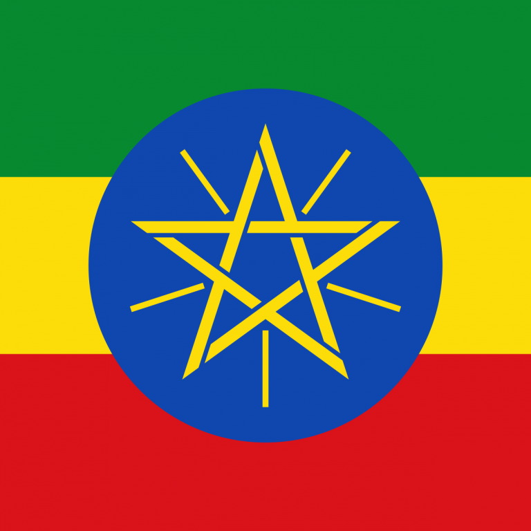 Ethiopia Flag Square